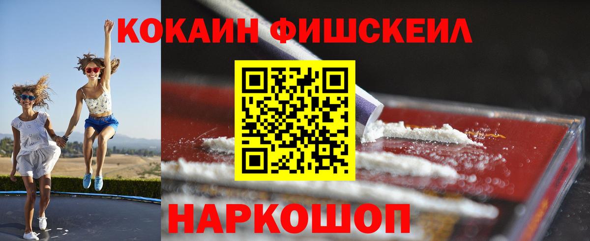 Сургут  купить закладку  Вход с VPN  Cocaine Колумбийский 