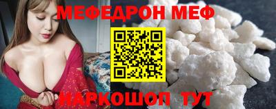 мефедрон VHQ Бузулук