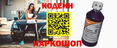 ГАЛЛЮЦИНОГЕННЫЕ ГРИБЫ Бугуруслан