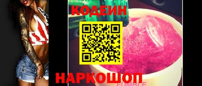 мефедрон VHQ Бузулук