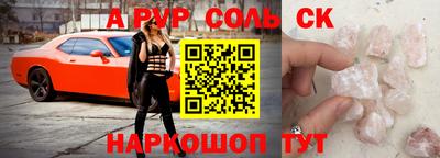 ГАЛЛЮЦИНОГЕННЫЕ ГРИБЫ Бугуруслан