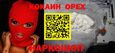 мефедрон VHQ Бузулук