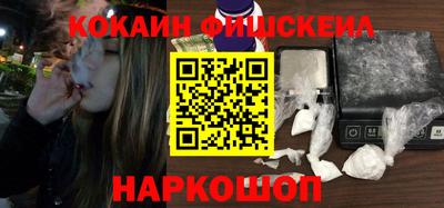 ГАЛЛЮЦИНОГЕННЫЕ ГРИБЫ Бугуруслан