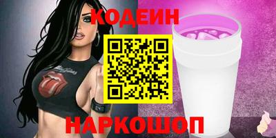 ГАЛЛЮЦИНОГЕННЫЕ ГРИБЫ Бугуруслан