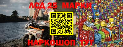 марки nbome Будённовск