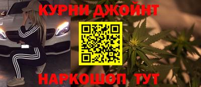 ГАЛЛЮЦИНОГЕННЫЕ ГРИБЫ Бугуруслан