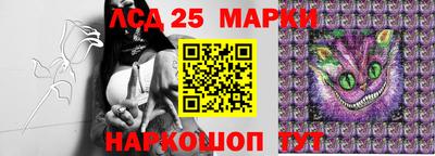 марки nbome Будённовск