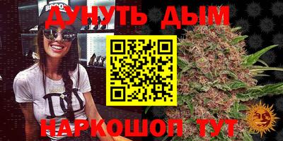 мефедрон VHQ Бузулук