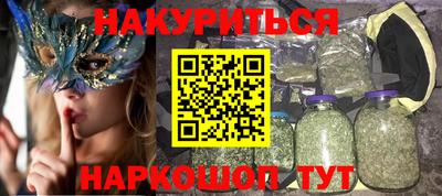 марки nbome Будённовск