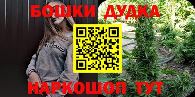марки nbome Будённовск