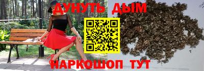 марки nbome Будённовск