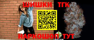 мефедрон VHQ Бузулук