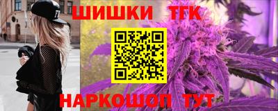 марки nbome Будённовск