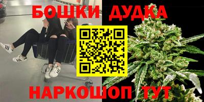 марки nbome Будённовск