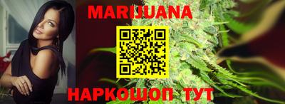 марки nbome Будённовск