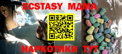 ГАЛЛЮЦИНОГЕННЫЕ ГРИБЫ Бугуруслан