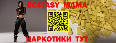 ГАЛЛЮЦИНОГЕННЫЕ ГРИБЫ Бугуруслан