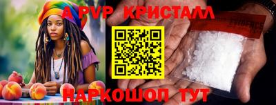 мефедрон VHQ Бузулук