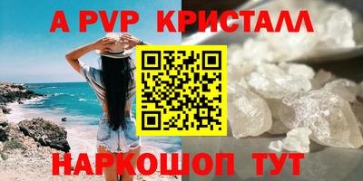 марки nbome Будённовск