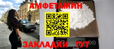 марки nbome Будённовск
