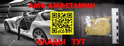 мефедрон VHQ Бузулук