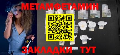 ГАЛЛЮЦИНОГЕННЫЕ ГРИБЫ Бугуруслан