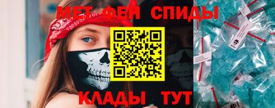мефедрон VHQ Бузулук