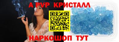 мефедрон VHQ Бузулук