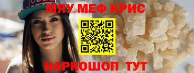 ГАЛЛЮЦИНОГЕННЫЕ ГРИБЫ Бугуруслан