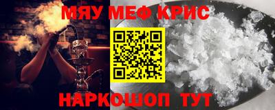 марки nbome Будённовск