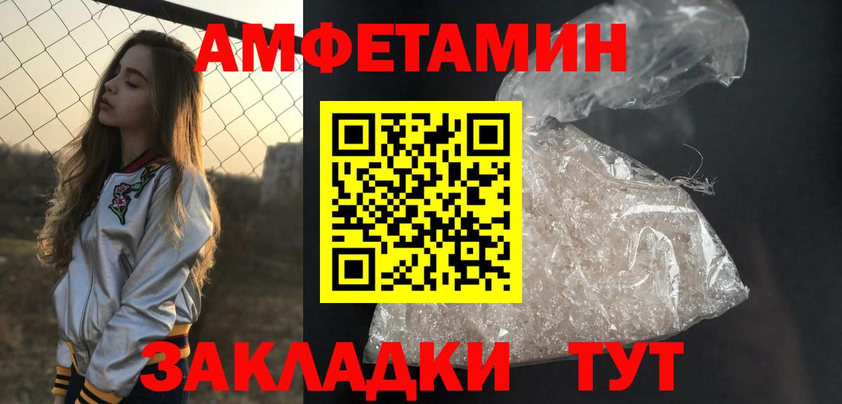 Первитин Декстрометамфетамин 99.9%  Первитин  Сургут  Вход с VPN 