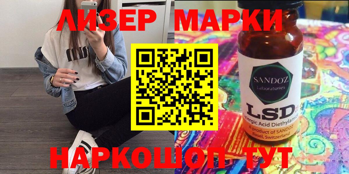 Марки N-bome 1,8мг  Марки 25I-NBOMe  Сургут  Марки N-bome 1,8мг  Вход с VPN 