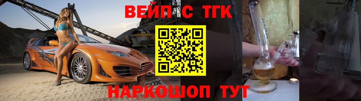 Дистиллят ТГК Wax  Дистиллят ТГК THC oil  Сургут  Вход с VPN 