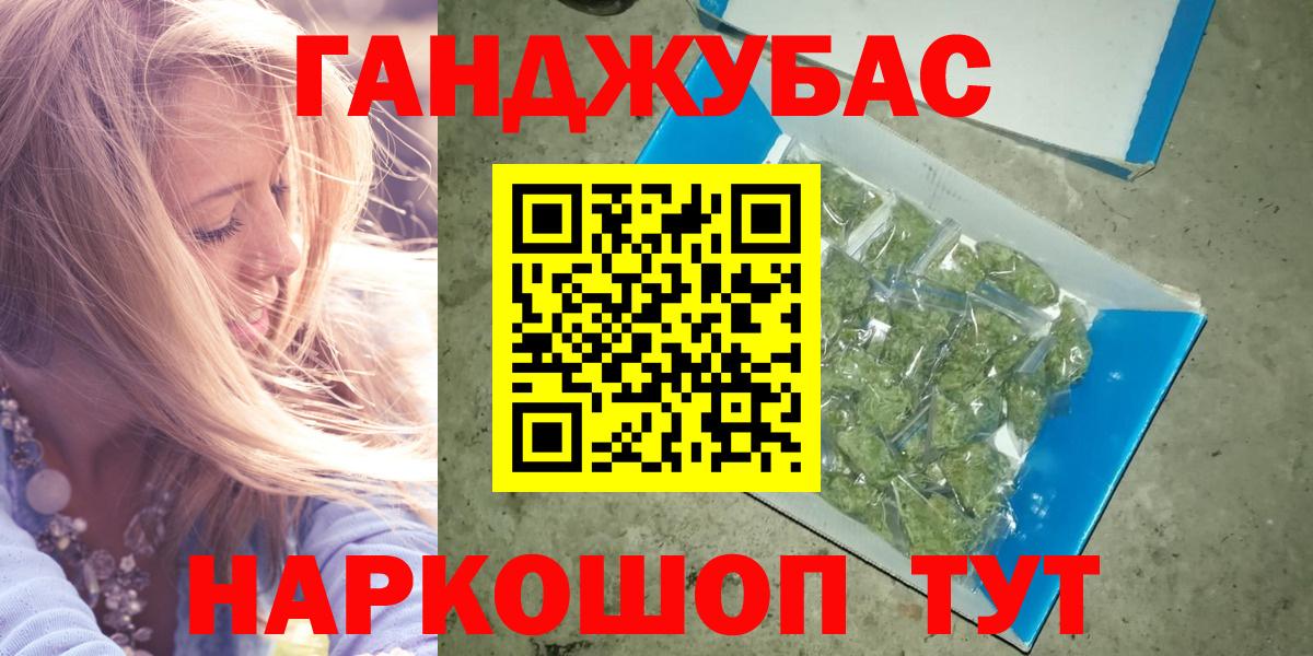 Бошки Шишки марихуана Сургут